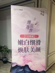 -加减美医美连锁品牌