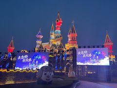 -沈阳方特欢乐世界