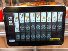 -便利蜂(广安门内大街319号店)