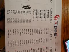 -回·龙虾铺·盆盆蟹·烧烤大排档(回龙观店)