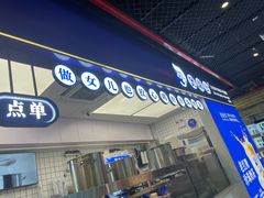 -煲珠公·老红糖珍珠奶茶(长宁龙之梦店)