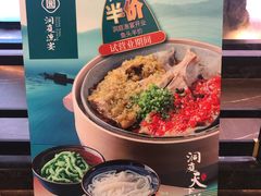 -望湘园·洞庭渔宴(浦江欢乐颂店)