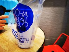 -茶百道(万达店)