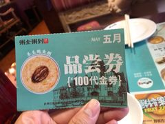-粥全粥到海鲜家常菜(瞿塘峡路店)