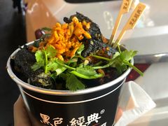 -黑色经典臭豆腐·湖南特产(坡子街店)