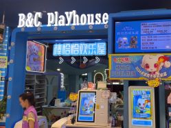 -卡通尼乐园(印象汇店)