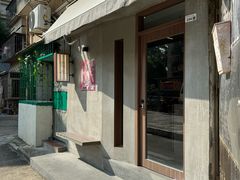 -Again Coffee Roaster(香蜜湖店)