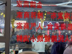 -健跳小海鲜(人民路店)