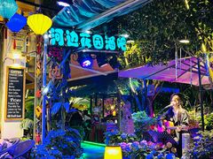 -山色西餐·柴火烤披萨