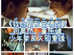 -首都电影院(天津店 中国巨幕)