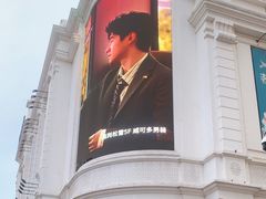 -松雷商业(南岗店)