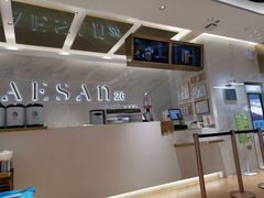 -813芭依珊 BAESAn(汇港购物中心店)