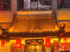 -牛王庙(桥头街店)