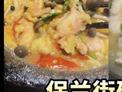 -保兰街老砂锅(建业凯旋广场店)