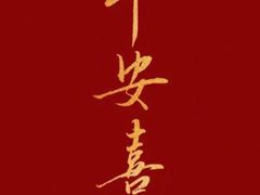 -海合安武汉极地海洋公园