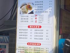 -张果佬年糕卷(科巷店)