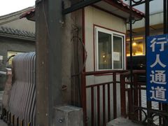 -泸州酸菜豆花火锅川师店