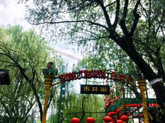 -杭州宋城