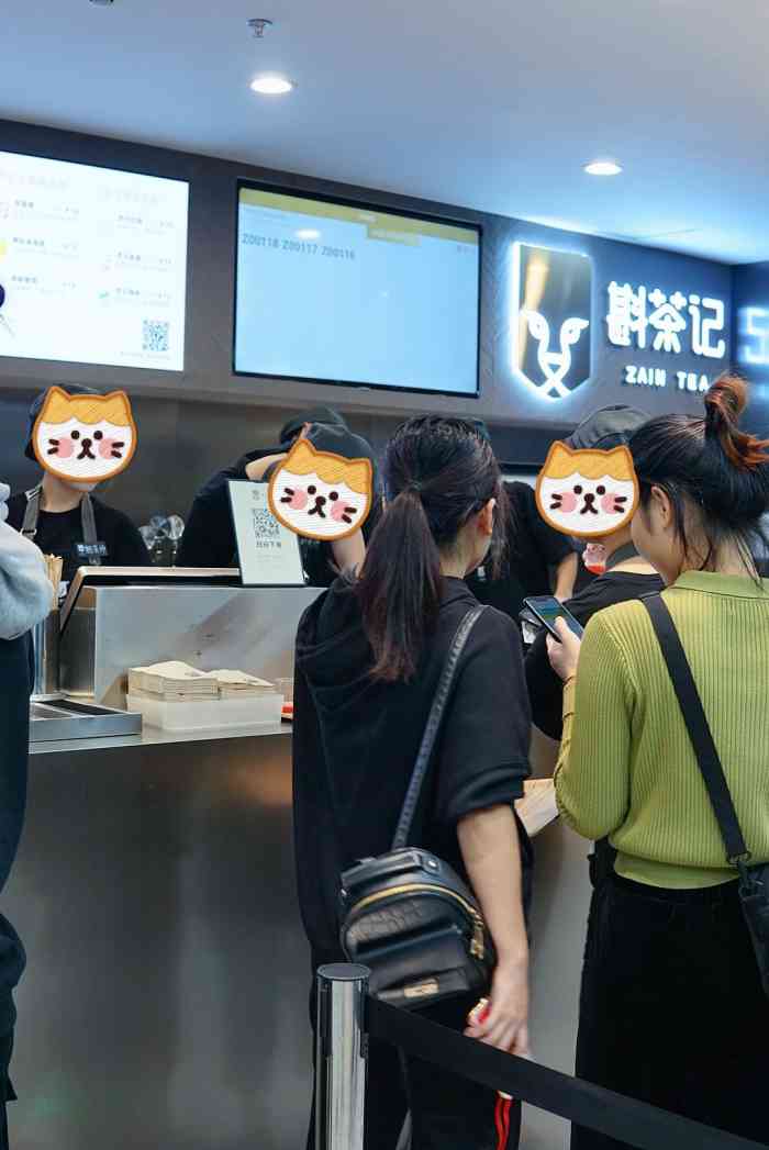 斟茶记-"工联b1新开的奶茶店呀路过还挺多人买的."-大众点评移动版