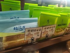 -嗒令甜品·主题融合料理餐厅(首座时代店)