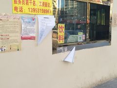 门面-张记炸串肠粉