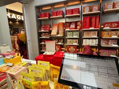 -祥禾饽饽铺·中式糕点(北京来福士店)