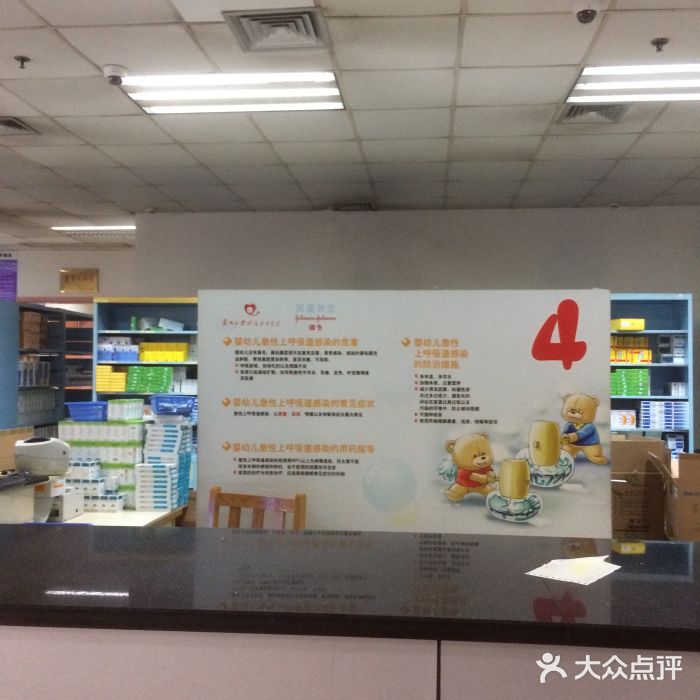 苏州大学附属儿童医院(景德路院区)图片