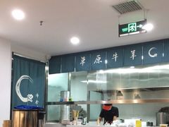 -真食净香居·内蒙烧麦(亚运村店)