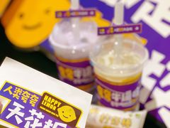 -快乐柠檬happylemon(日月光店)