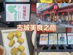 -紫泥369粗粮季(鼓楼店)