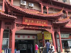 -即墨路小商品市场