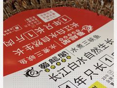 -雲蜀龙阁·金牌水煮鱼(方庄店)