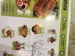 -天山传奇新疆菜(SKLP店)