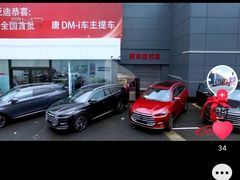-上海华裕比亚迪4S店