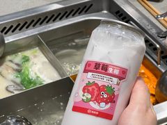 -海底捞火锅(海澜财富中心店)