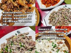 -东街口(地铁站)