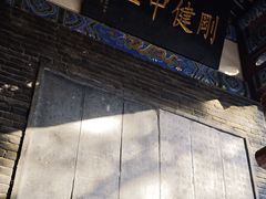 -关林