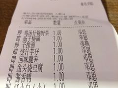 账单-小柴米·传统江西菜(八一广场店)