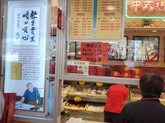 -芦庄子桂顺斋(和平路总店)