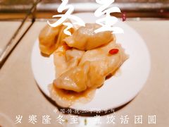 -海底捞火锅(勒泰店)