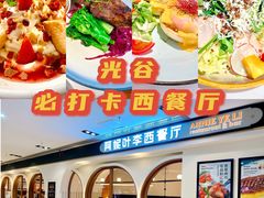 -阿妮叶李(光谷世界城店)