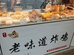 -淮海小吃街