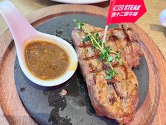 -西十二街牛排(西红门荟聚店)