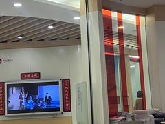 -中国银行(联洋支行)