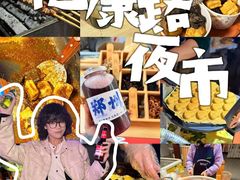 -健康路夜市