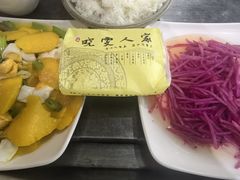 -晓雯人家