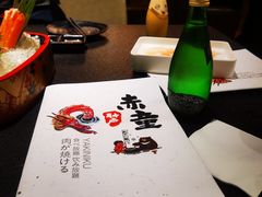 -神户赤童日式烤肉(金地广场店)