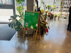 -dotcom coffee古点咖啡(致真大厦店)
