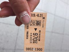-灌篮高手动画打卡地