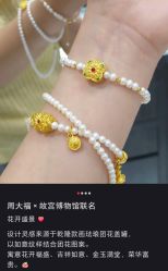 -周大福CHOW TAI FOOK(南翔老街店)